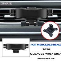 car mobile phone holder for mercedes benz w167 x167 gle gls 2020 mounts stand gps gravity navigation bracket car accessories