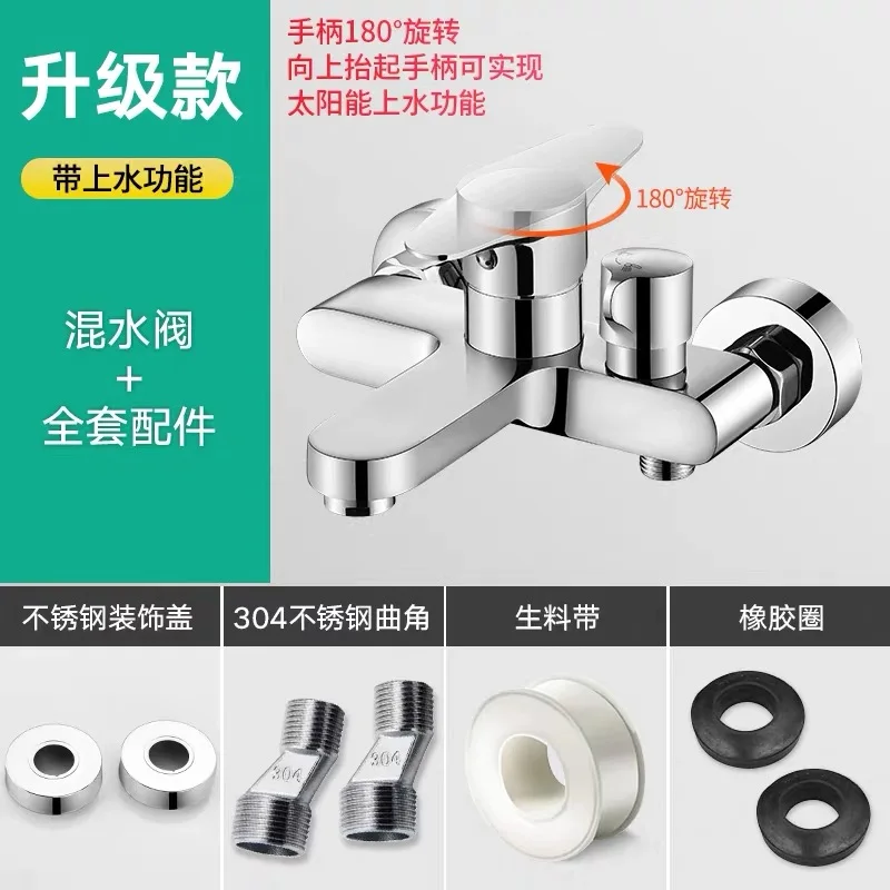 Смеситель для душа все медь смесительный клапан душ набор ванной смешанные