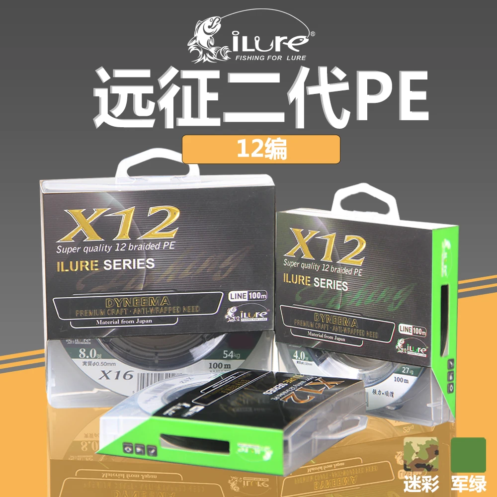 100m 12 плетеная полиэтиленовая леска сильный лошадь лески анти укус плетеной