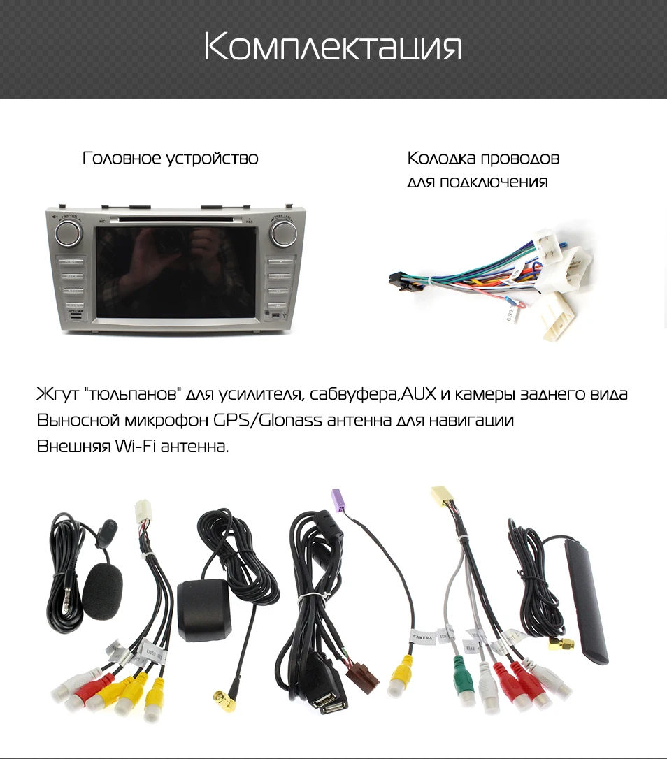 Marubox 8A101PX5 DSP, 64 ГБ 8 ядерный автомобильный мультимедийный плеер для Toyota Camry 2006-2011," ips экран Android 9,0 DVD, gps навигация