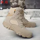 Ботинки-Дезерты мужские тактические зимние ботинки на шнуровке замшевые тактические военные ботинки мужская повседневная обувь с высоким берцем больших размеров D05