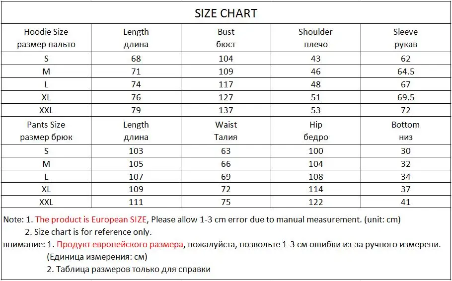 

Sportswear Track Suit Male Sports Suit Sweatshirt+Pants Casual Men 2 PCS Sets Tracksuits Brand Mens Clothes Streetwear Sweatsuit