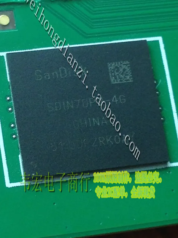 Доставка. SDIN7DP2-4G встроенный чип SANDI QFN бесплатно