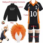 Haikyuu Cosplay Костюм школьный волейбольный клуб Karasuno Хината Shyouyou Kageyama Tobio, спортивная одежда, трикотажная форма, парик из аниме