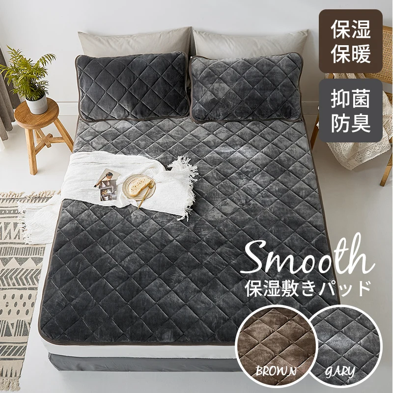 Colch&oacute;n t&eacute;rmico japon&eacute;s para dormitorio, almacenamiento de calor de franela hidratante con cama individual de 1,5 M, antideslizante para el hogar y el invierno-0