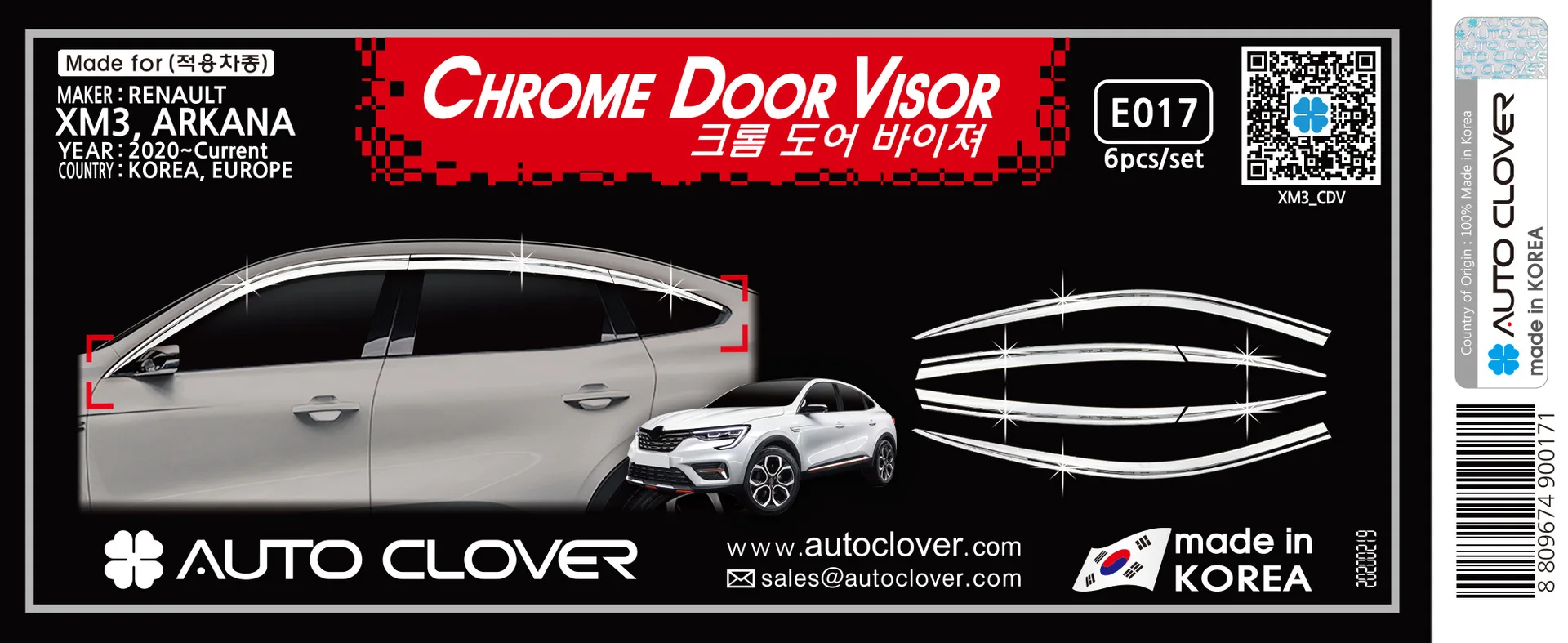 

Chrome door visor side window deflector shade sun rain shield silver trips eaves for Renault Samsung XM3 2020