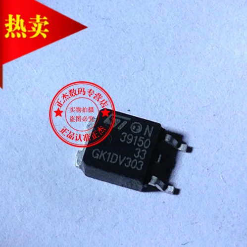 100% новый и оригинальный LD39150DT33-R 3915033 СОТ-252 3 V | Электроника