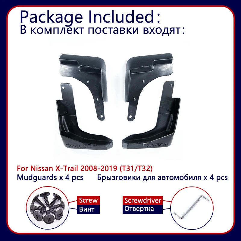Для Nissan X-Trail 2008 ~ 2019 T31 T32 T 31 32 автомобильные брызговики передние и задние на крыло X