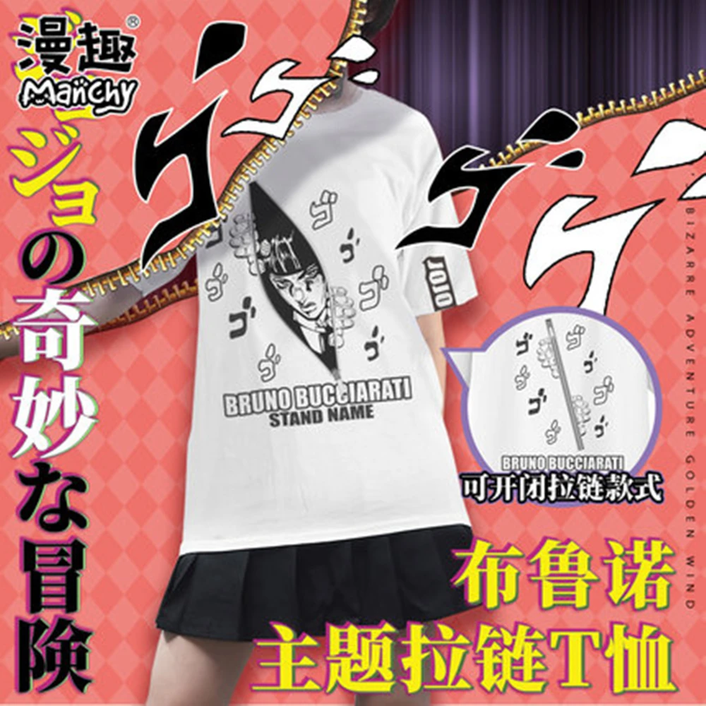 

JoJo's Bizarre Adventure Bugarati Animation Peripheral T-shirt Bu Jie Two-Dimensional Zipper Short Sleeve Top