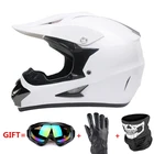 Мотоциклетный шлем, защитные очки для мотоцикла по бездорожью, цвет белый