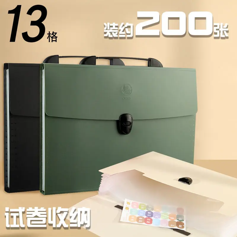 

New Multi-layer Art Portable Organ Package Student Paper Folder Information Buckle A4 Filing Storage 13 Grid Document Bag