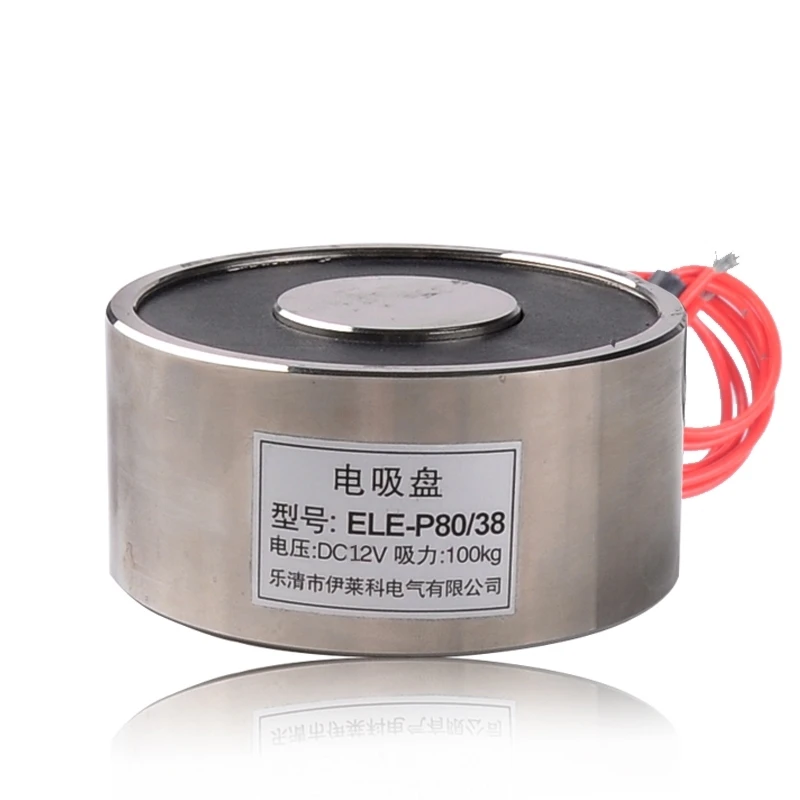 

DC 12V 14W Electric Lifting Magnet 100Kg Holding Electromagnet Solenoid ELE-P80/38