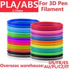 Пластиковая нить для 3d-ручки, плаАБС-пластик, диаметр 510 м, 1,75 мм, 1020 цветов