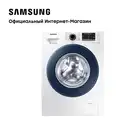 Стиральная машина Samsung WW5000J с EcoBubble (WW70J52E02W), 7 кг