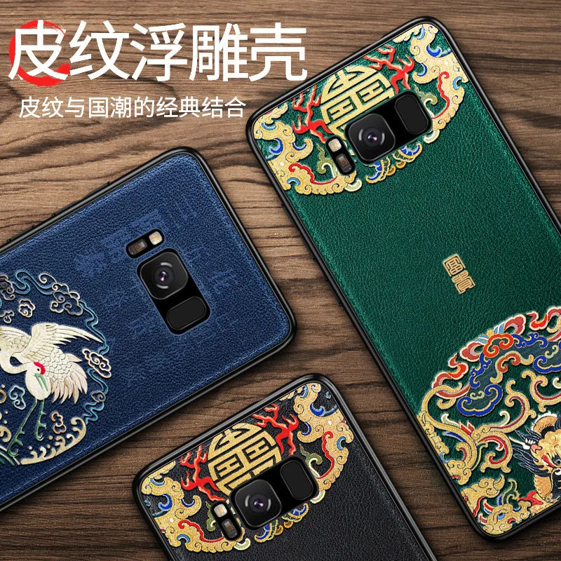Мягкий ТПУ чехол для Samsung Galaxy S10 S9 S8 Plus с 3D изображением китайских ветров дракона