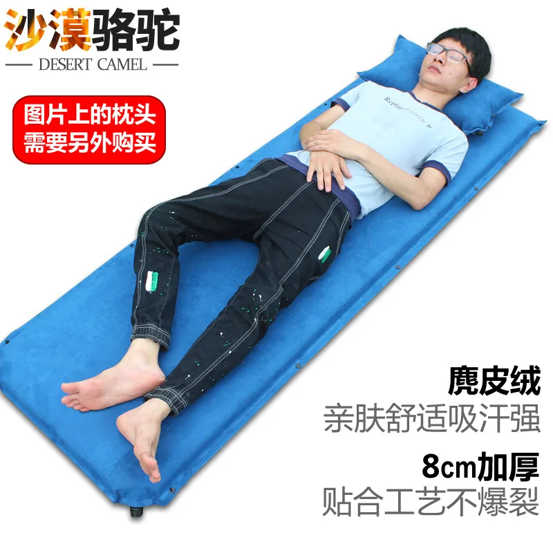 

Автоматическая надувная подушка, замша, для одного человека, 8 см, подушка для обеденного перерыва, для автомобиля, для секса, для пляжа, кемп...