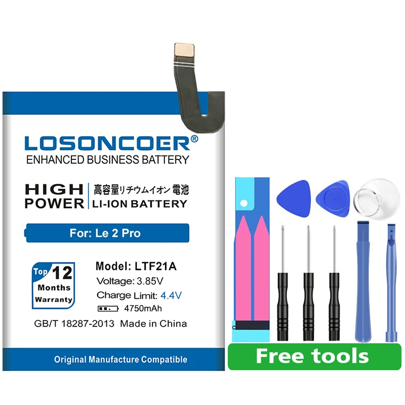 LOSONCOER 4750 мА/ч, LTF21A для Letv LeEco Le 2(pro) le 2S le S3 X528 X621 X625 X626 X20 X25 X620 X520 X522 X525 X526 X527 Батарея
