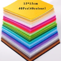 40pcs 15x15cm felt fabric practical fashion home gifts non woven multicolor wedding polyester cloth sewing crafts