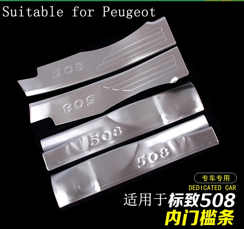 

Suitable for Peugeot threshold bar 508 / 408 / 308 / 307 / 3008 / 2008 stainless steel welcome pedal