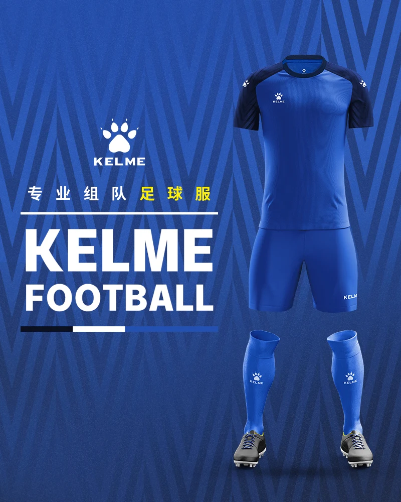 Мужская футбольная форма KELME на заказ футбольные майки мужской спортивный костюм
