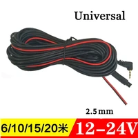 car rear view camera wire cable line 4 pin 5 pin to 2 5mm for car dvr or handheld gps 6101520 meter reversing image