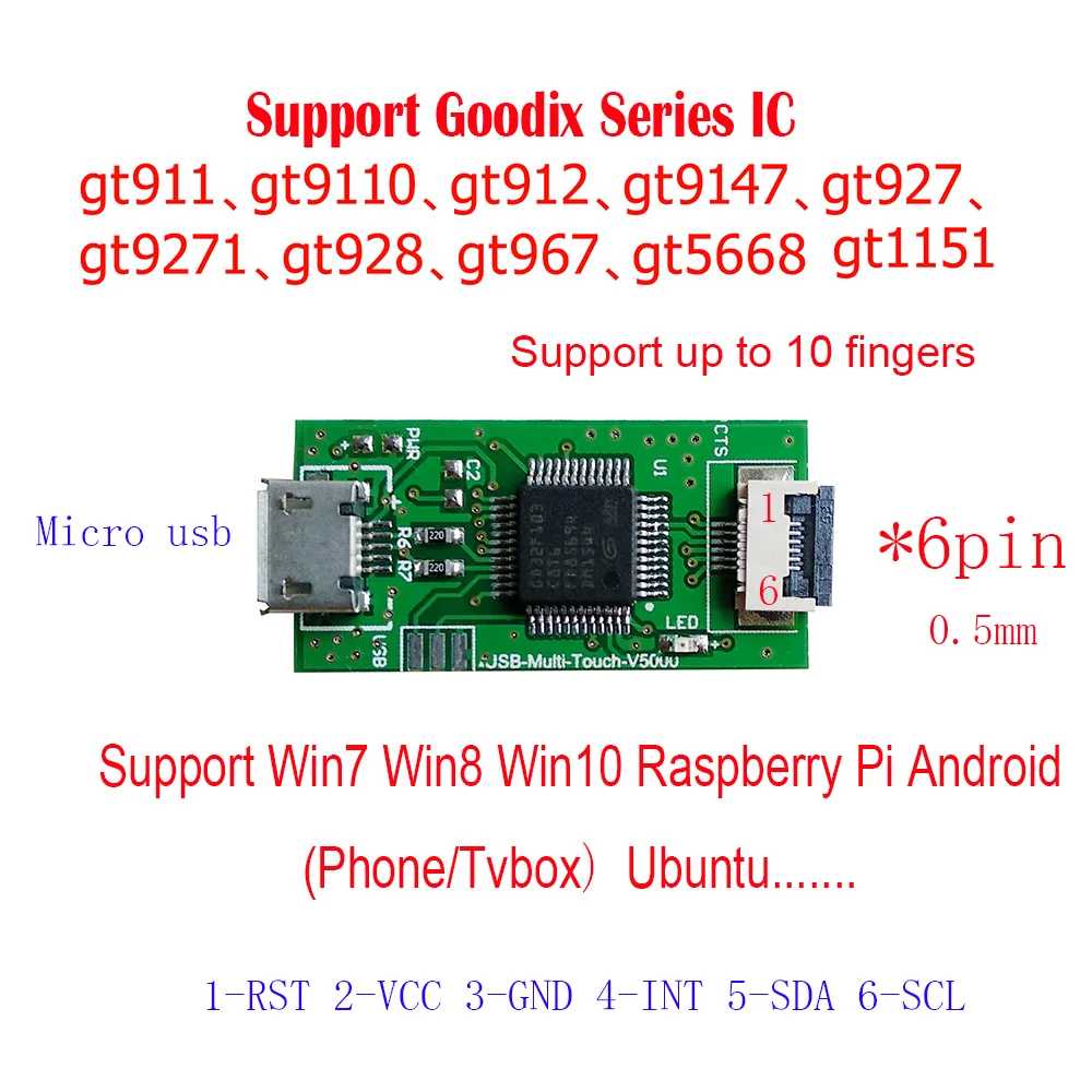 USB контроллер для емкостного сенсорного экрана GT911/GT910/GT912/GT928/GT9271/GT9110/GT5668/GT1151/GT967/GT9147 Win8 10 Raspberry Pi