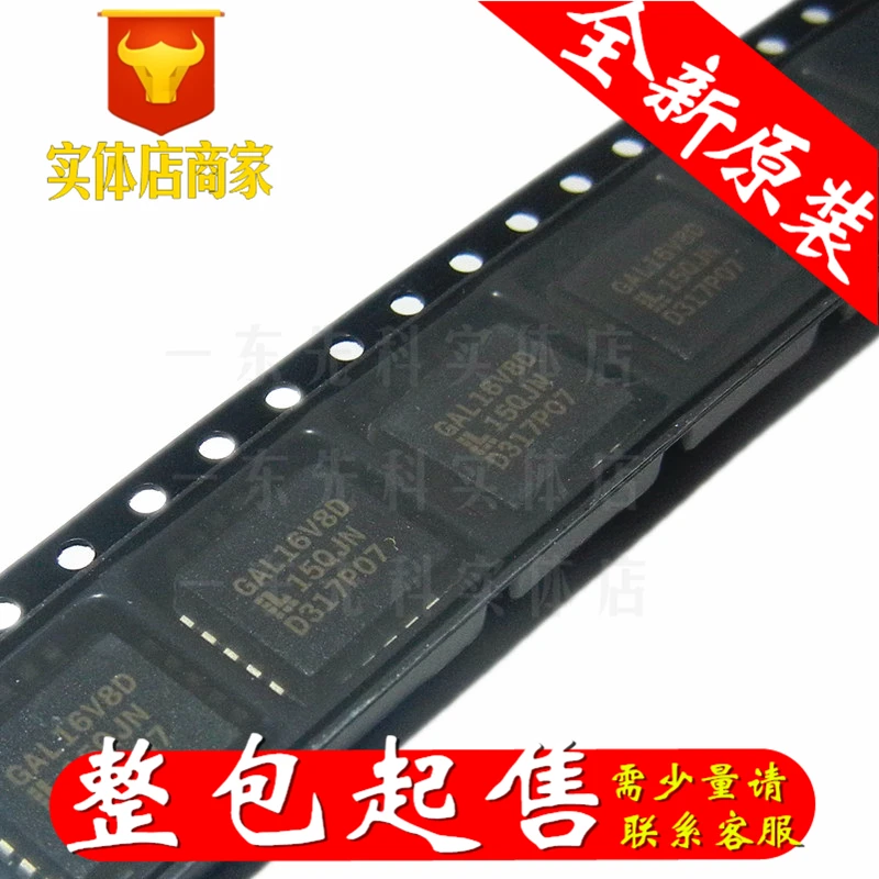 

Freeshipping GAL16V8D-15QJ PLCC