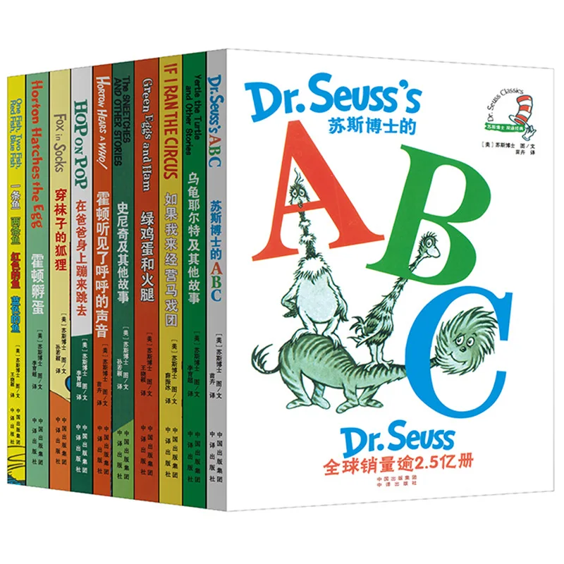 10 Books/Set Dr. S's Children picture book in chinese & English Wholesale
