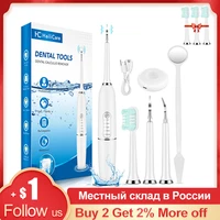 electric sonic dental scaler teeth whitening tooth calculus remover tooth stains tartar removal tool tartar scraper portable