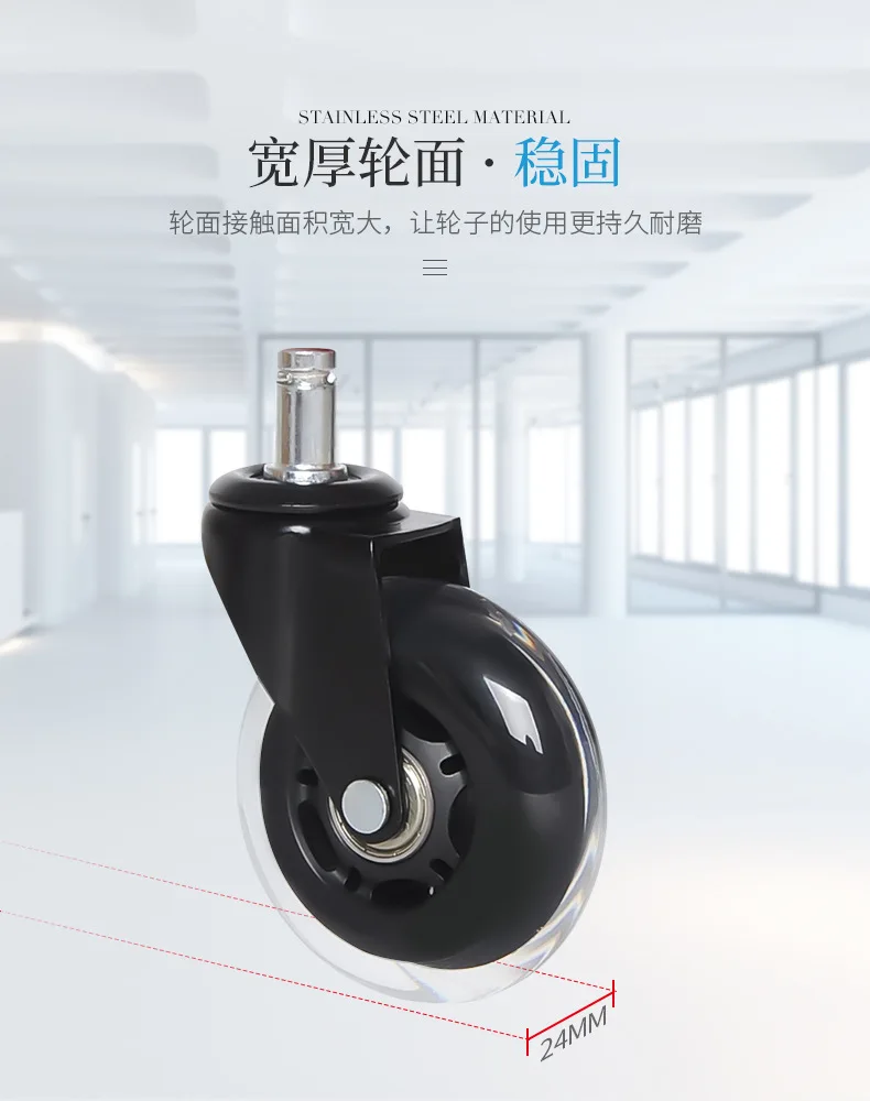 

3 inch PU plunger caster boss chair swivel wheel mute wheel office chair wheel explosion type transparent wheel