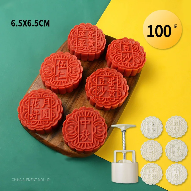 Форма для китайского праздника середины осени форма выпечки в форме мунг круглые