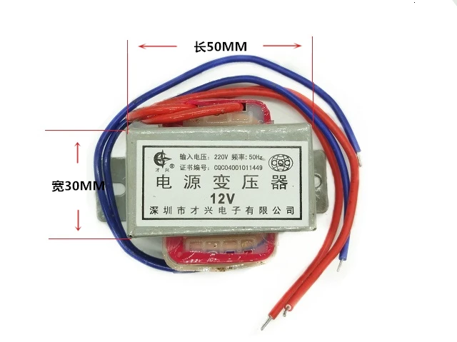 Катушка 12 Вт преобразователь звука EI48 DB-12VA 220V постоянного тока до AC6V/9 В/12 V/15 V/18 V/24 V/одноместный/двухместный низкочастотный изолированного источника transformador