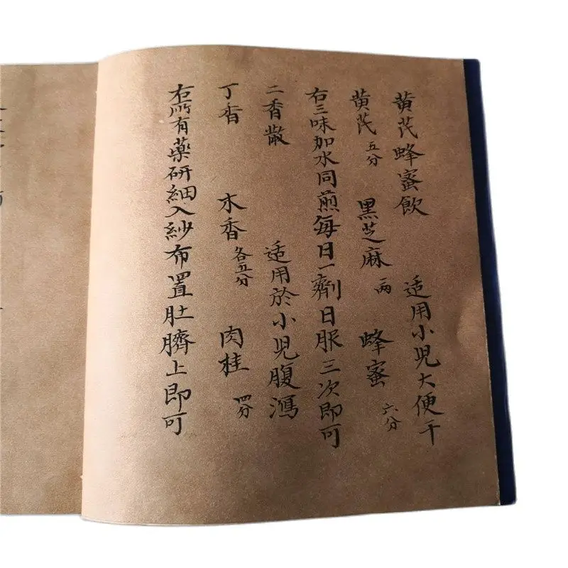 

Folk antique book - (ye tianshi'er, Dake, thread binding book collection