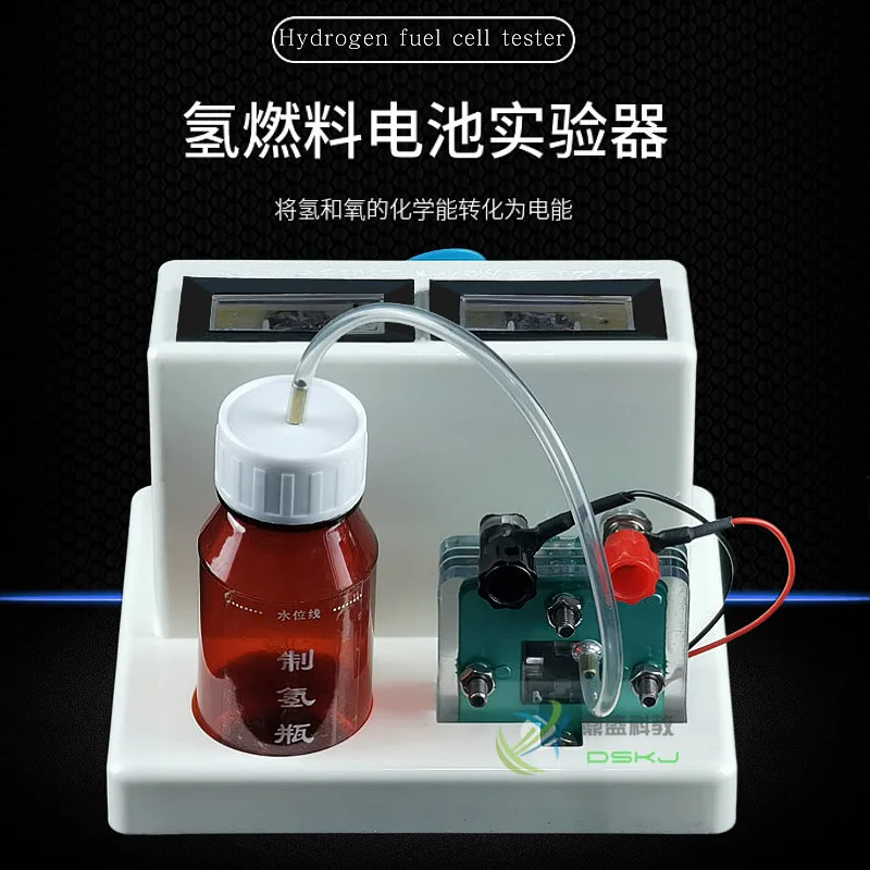 Hydrogen fuel cell experimental apparatus Chemistry experiment equipment teaching equipment free shipping