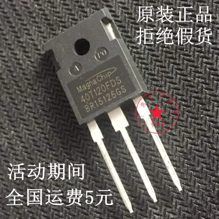 Kaiweikdic новый импортный оригинальный сварочный аппарат MBQ40T120FDS 40t120fds/FDHA высокой
