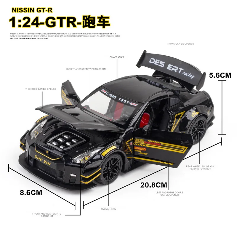 1:24 Nissan Skyline Ares GTR R35 Литые и игрушечные автомобили металлическая Игрушечная модель