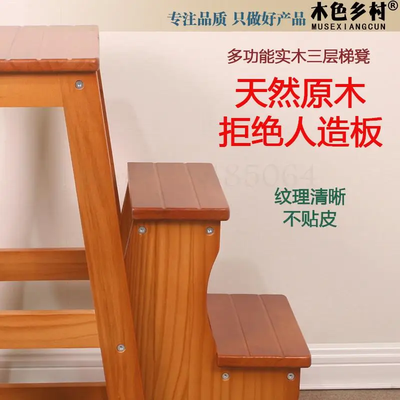 Ограниченное специальное предложение! Трехуровневая твердой древесины стул