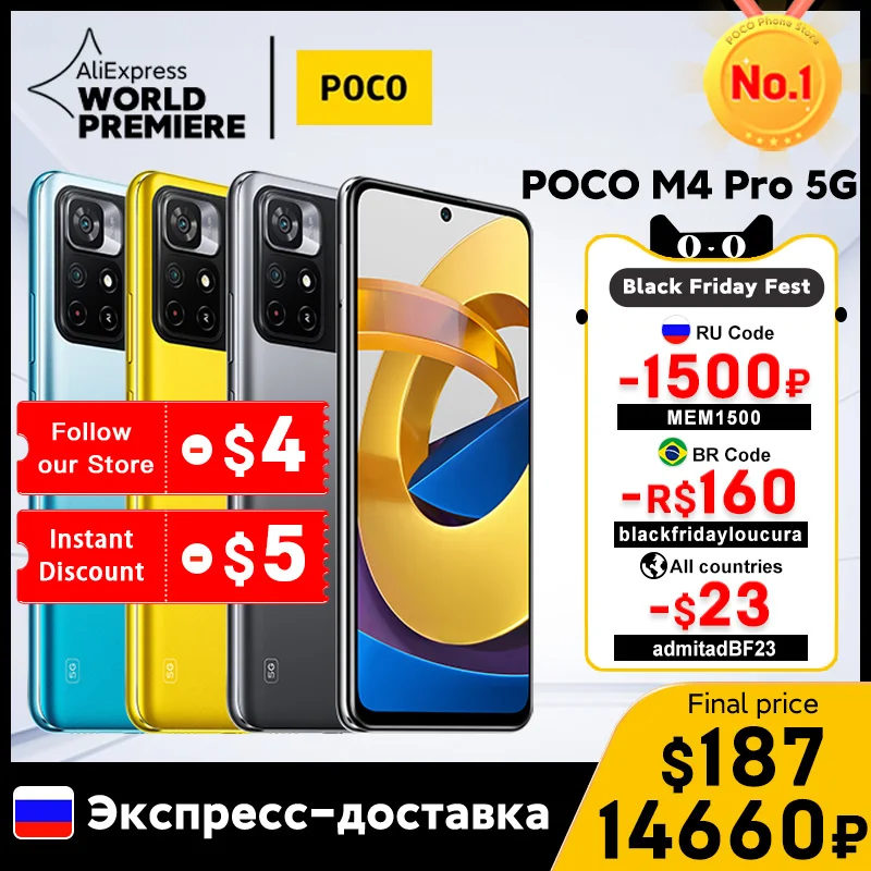  Xiaomi POCO M4 Pro 5G 4+64 ГБ, 810 дюйма, 33 Вт, 50 МП, 6,6 мАч 