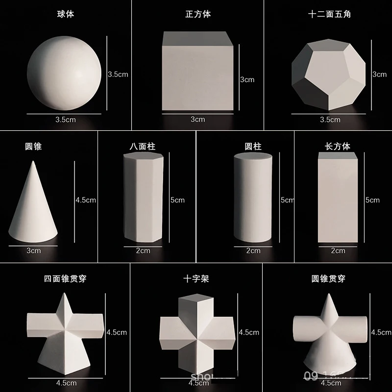 Белая Полимерная эскизная Геометрическая скульптура фигурки современное