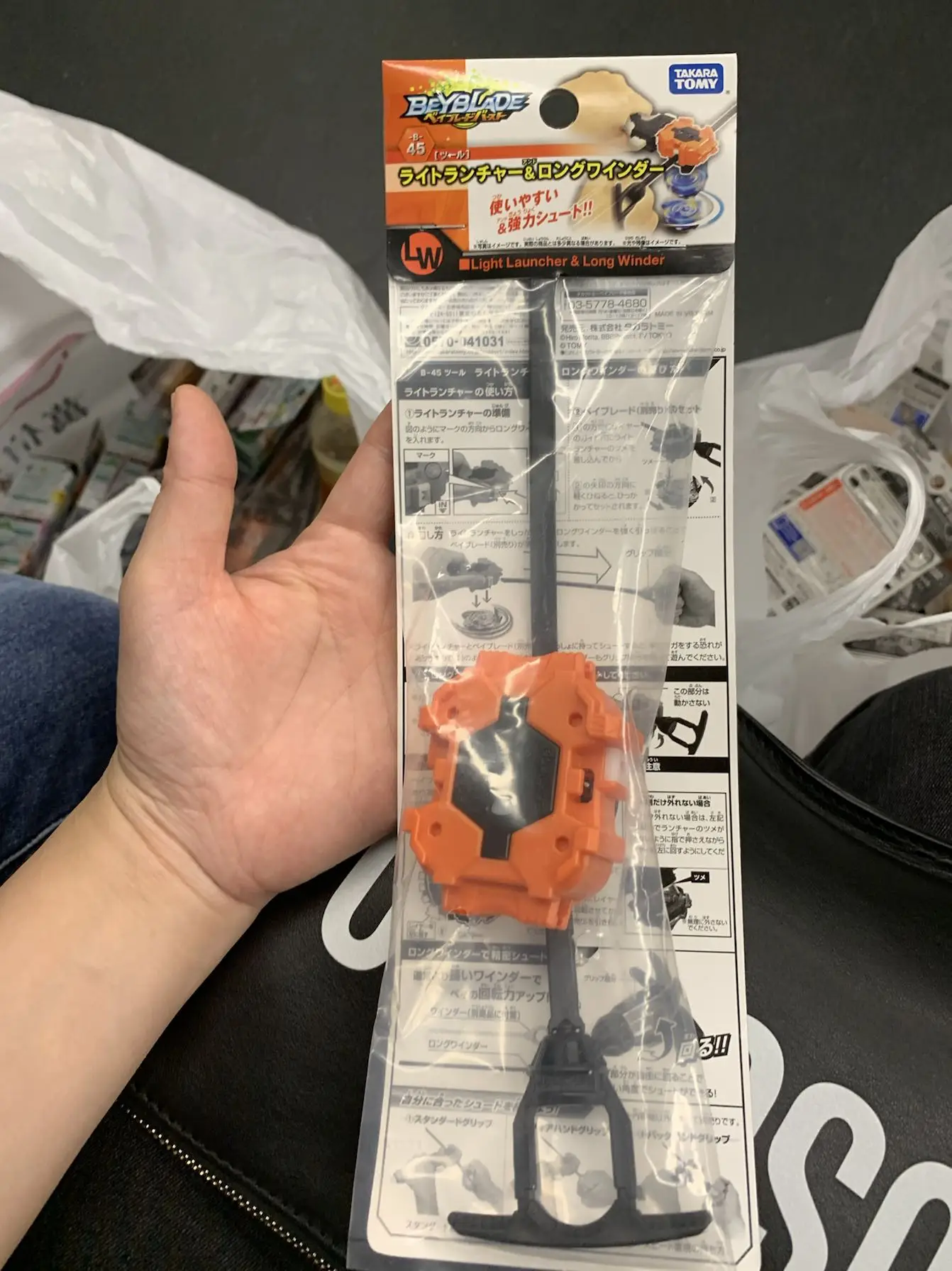 

Takara Tom third generation b-45 orange launcher extended brace