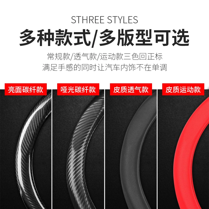 

Carbon fiber car steering wheel cover for Maserati Ghibli Levante Quattroporte
