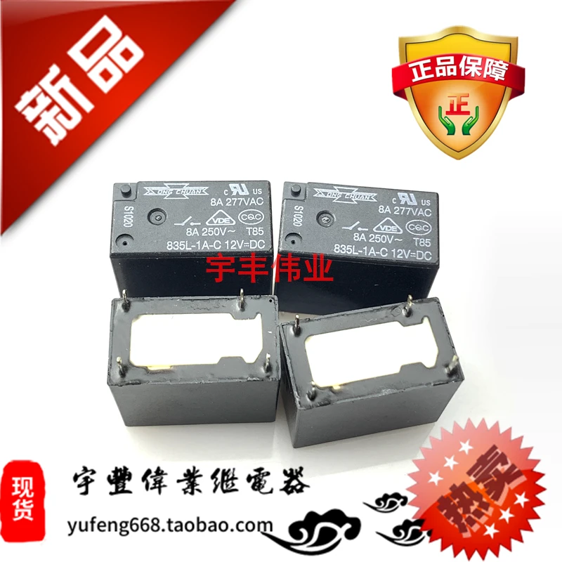 

10PCS/LOT 835L-1A-C 12VDC 8A 12V 4 DC12V 1