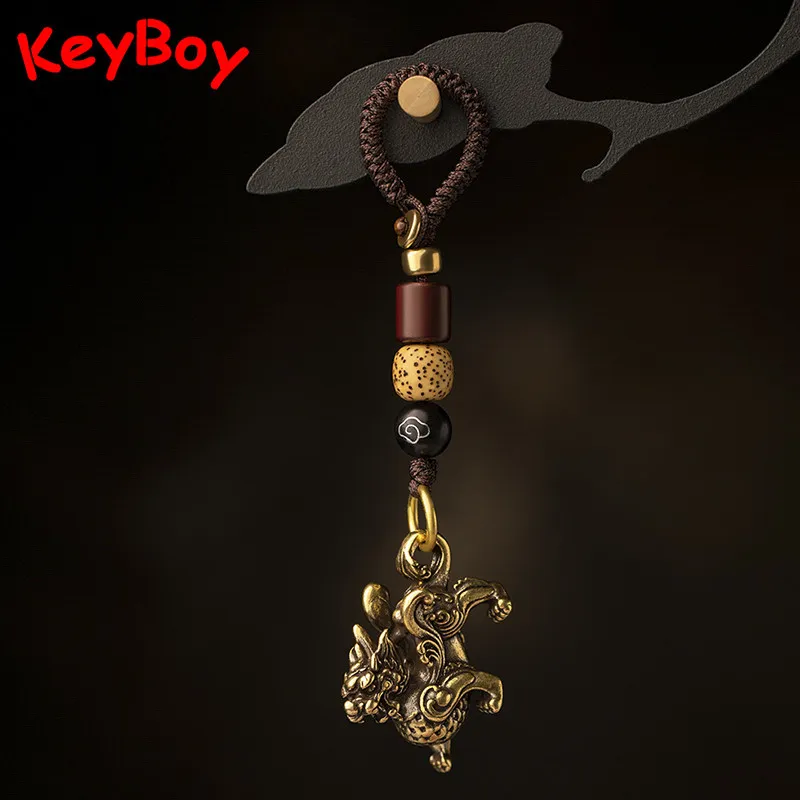 Брелки из чистой латуни с подвеской в виде китайского бога зверя автомобиля
