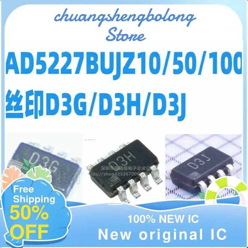 

10 шт. AD5227BUJZ10/50/100 D3G/D3H/D3J SOT23-8 новый оригинальный IC
