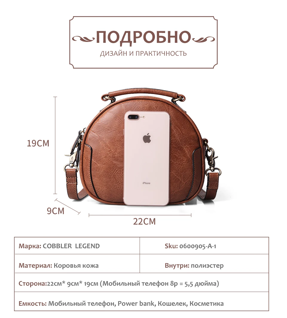 Cobbler Legend женские сумки через плечо для женщин, кожаная сумка, брендовая дизайнерская Повседневная сумка, роскошная сумка через плечо, женская сумка