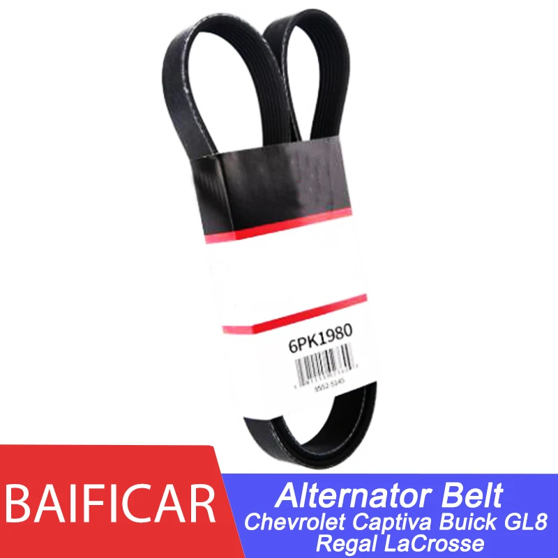 Baificar новый подлинный приводной ремень генератора вентилятора 6pk80 для Chevrolet Captiva