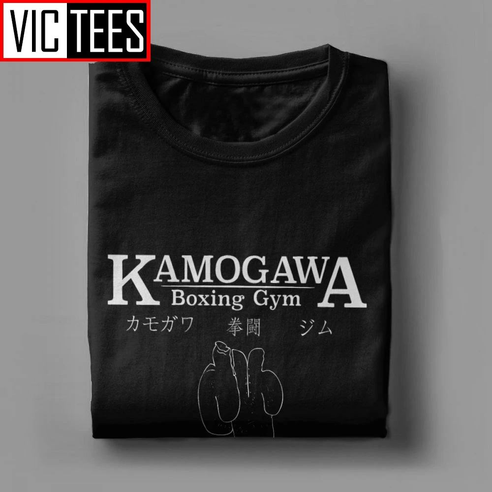 Футболки для боксерского спортзала Hajime No Ippo Kamogawa Повседневная футболка с круглым