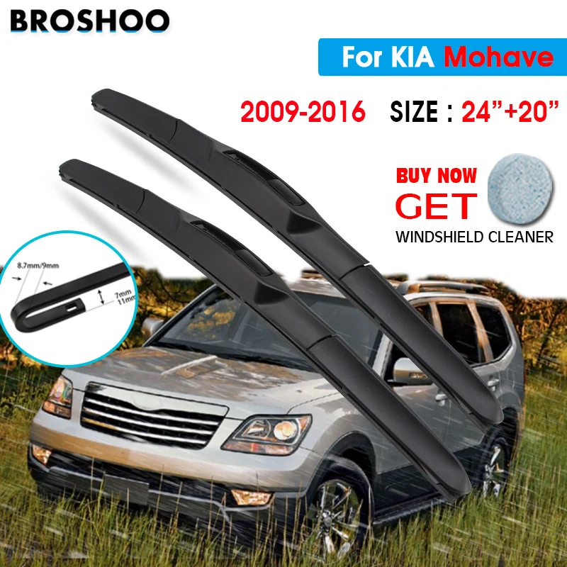 Щетка стеклоочистителя для KIA Mohave 24 &quot+ 20&quot 2009-2016 Atuo стеклоочистители лобового