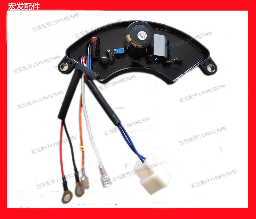 Hanjing HJ 5K220 B AVR Автоматический регулятор напряжения запчасти генератора|Корпус