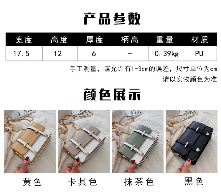 Новинка 2019 года сумка на одно плечо с цепочкой из бисера и двойным поясом